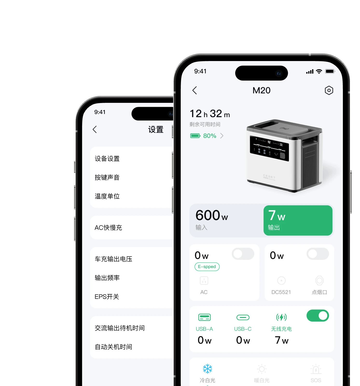 掌上APP