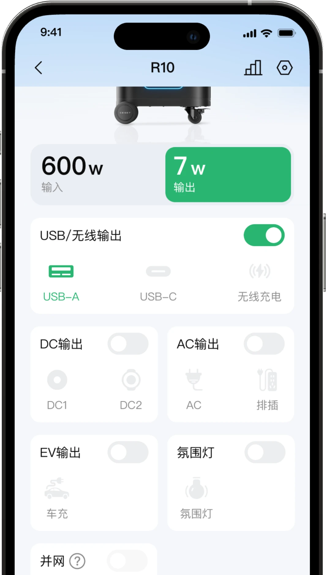掌上APP